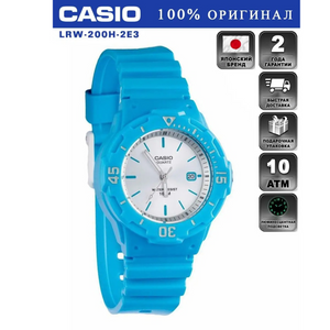 RELOJ ANALOGICO MUJER LRW-200H-2E3VCF CASIO CELESTE SPORT 1030135